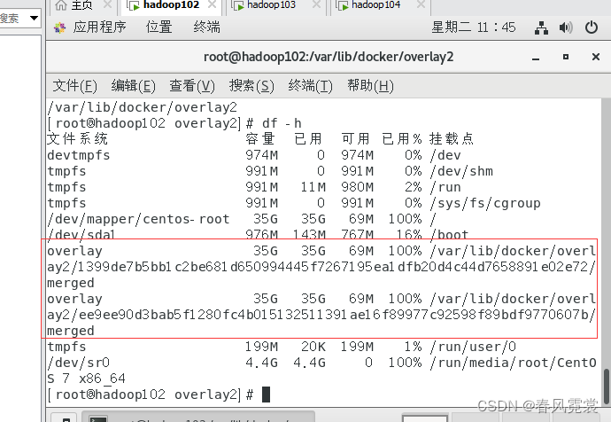 解决jenkins运行磁盘满的问题