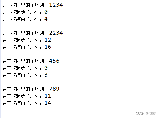 Java正则表达式之Pattern和Matcher