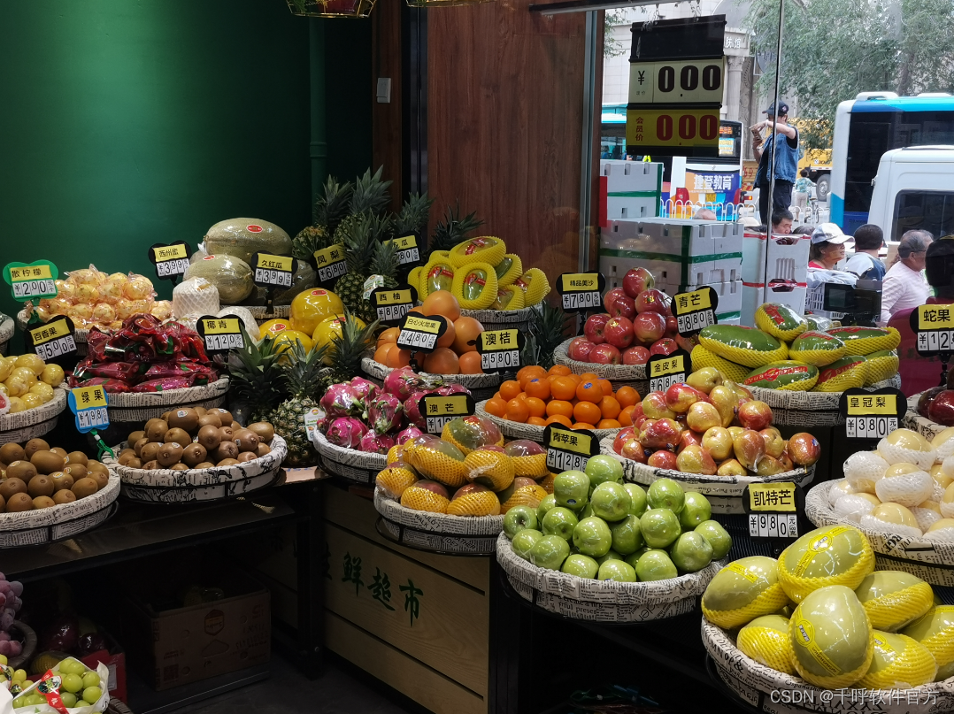 收银系统源码--生鲜店连锁门店经营难题,老板们可看仔细了!