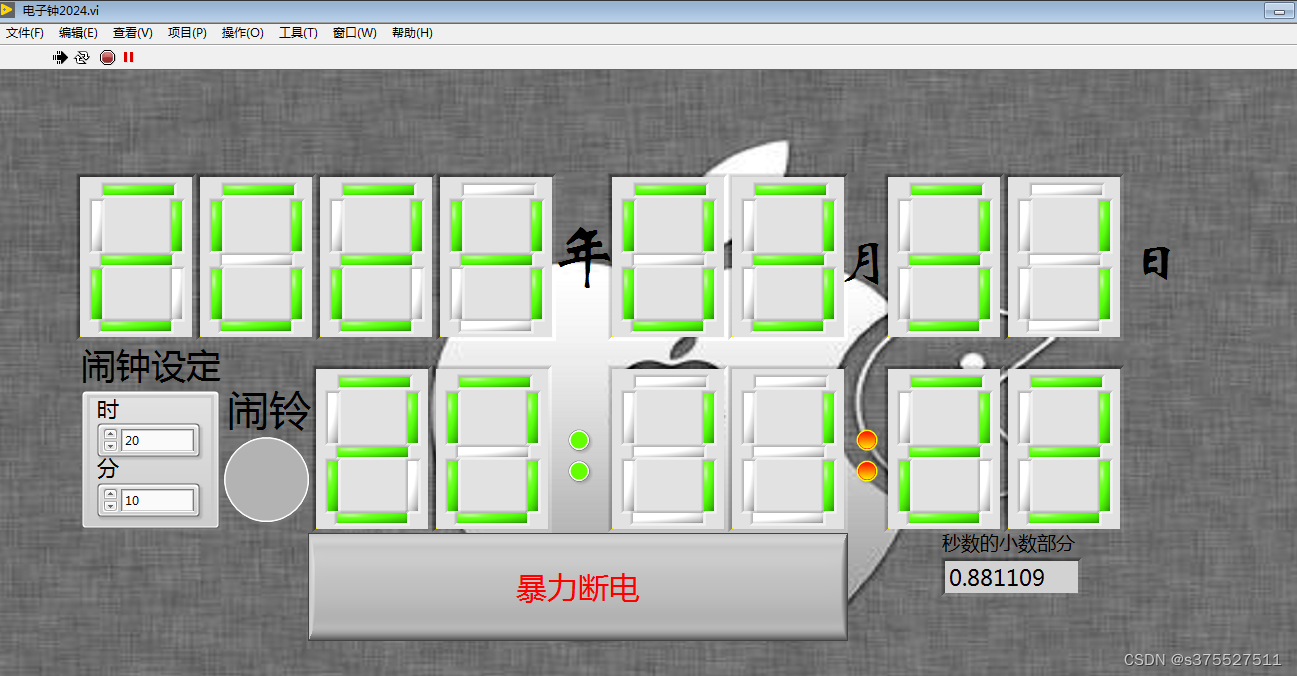 数码管时钟--LABVIEW编程