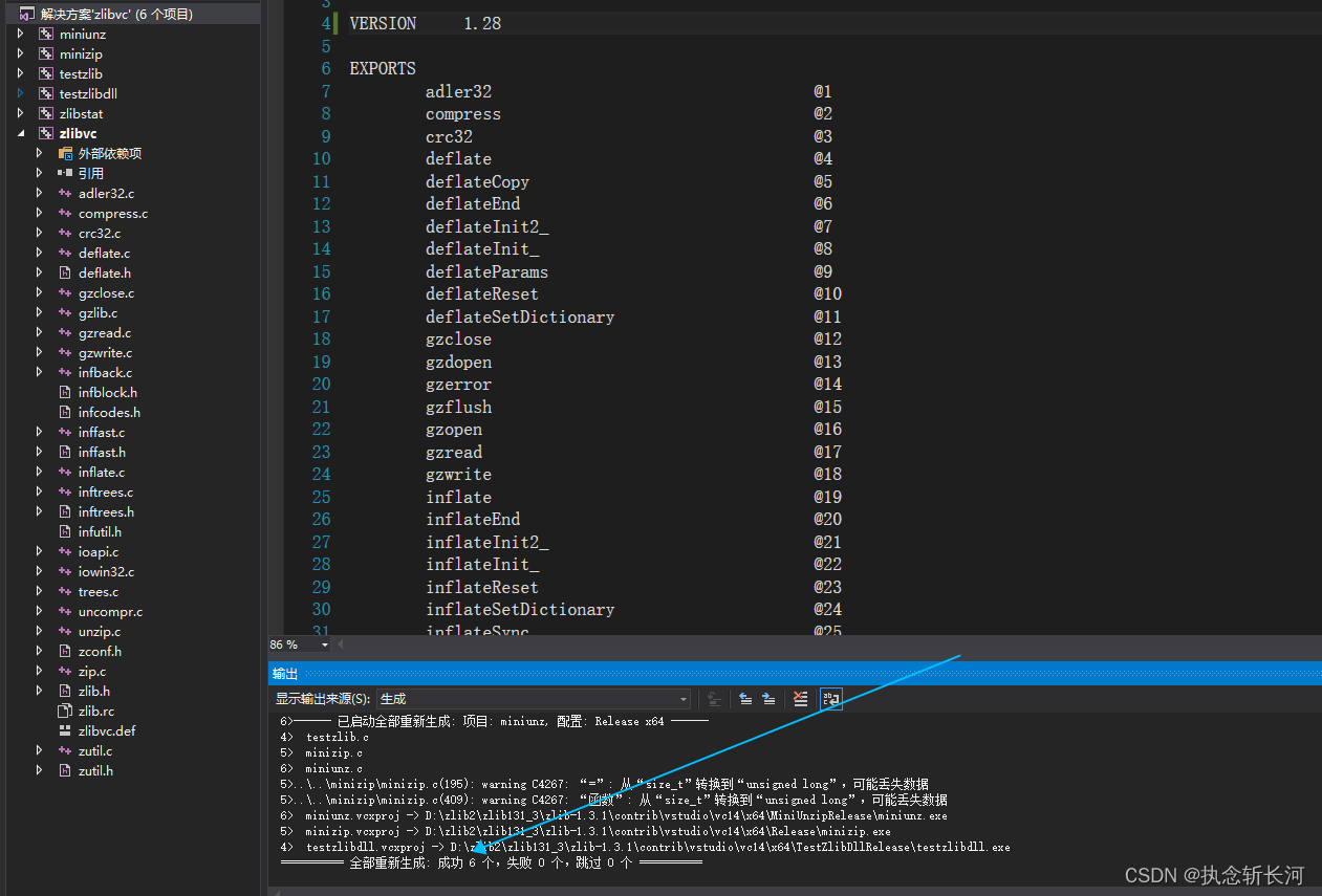 vs2015零基础编译zlib从失败到成功