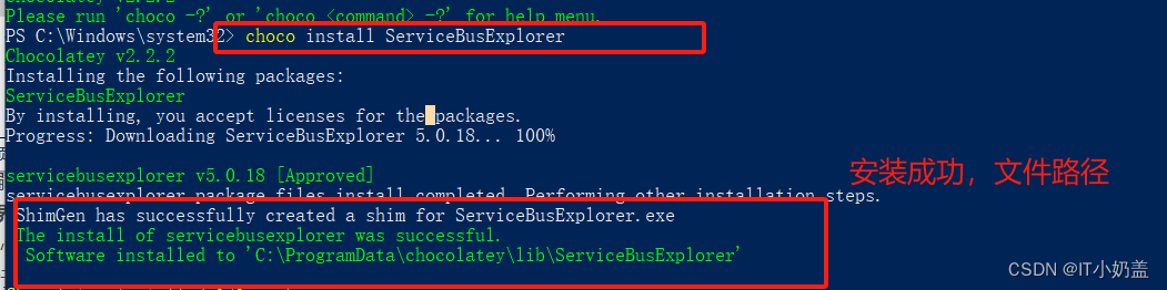 【window 安装 service bus explorer】