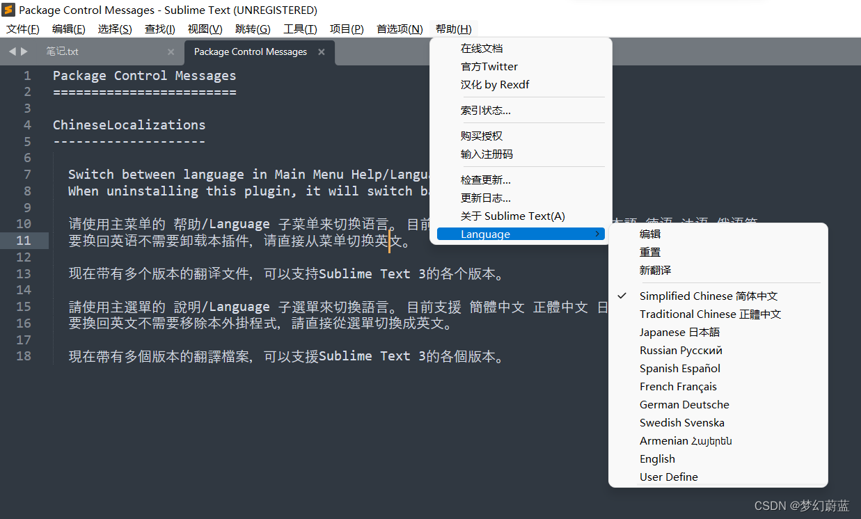 Sublime Text 4 中文汉化教程（Version: Build 4169）