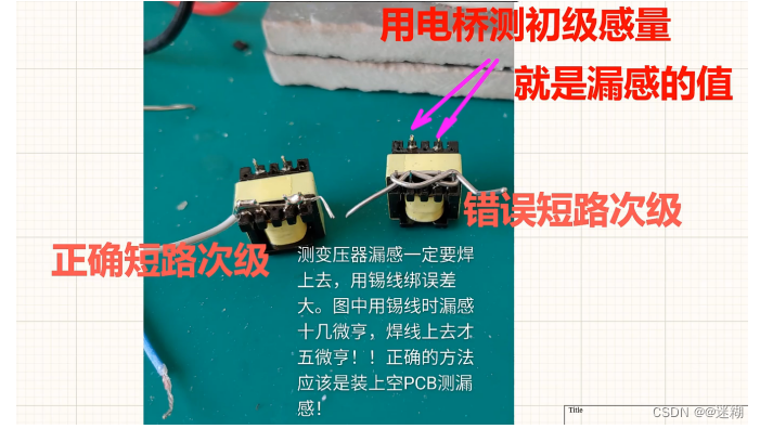 变压器绕线完成之后要做的事