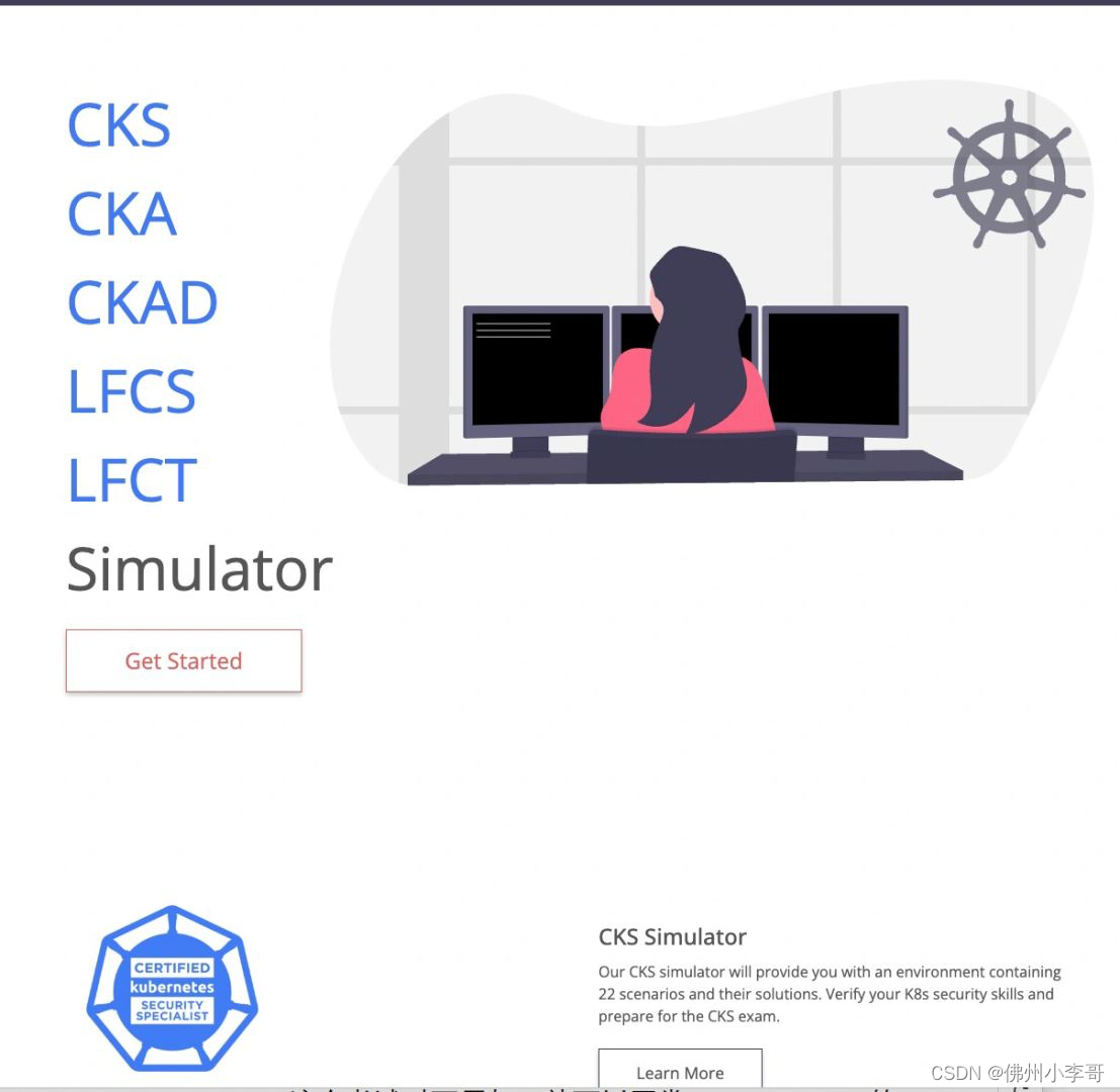 K8S认证工程师(CKA)考试速通经验分享(含答案)