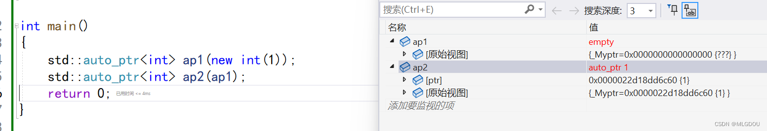 【CPP】智能指针