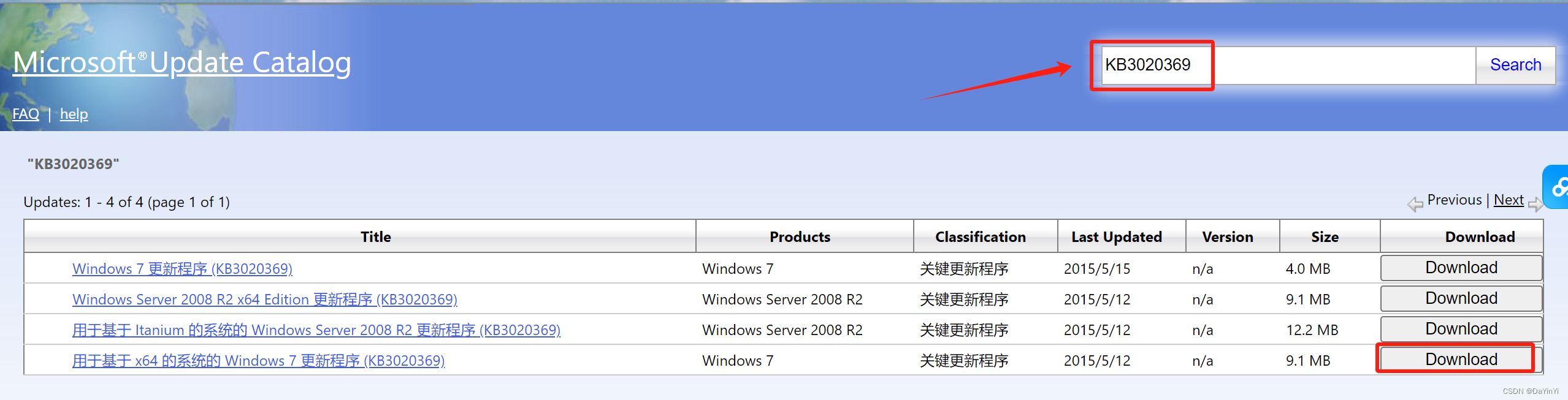 window7 SP2