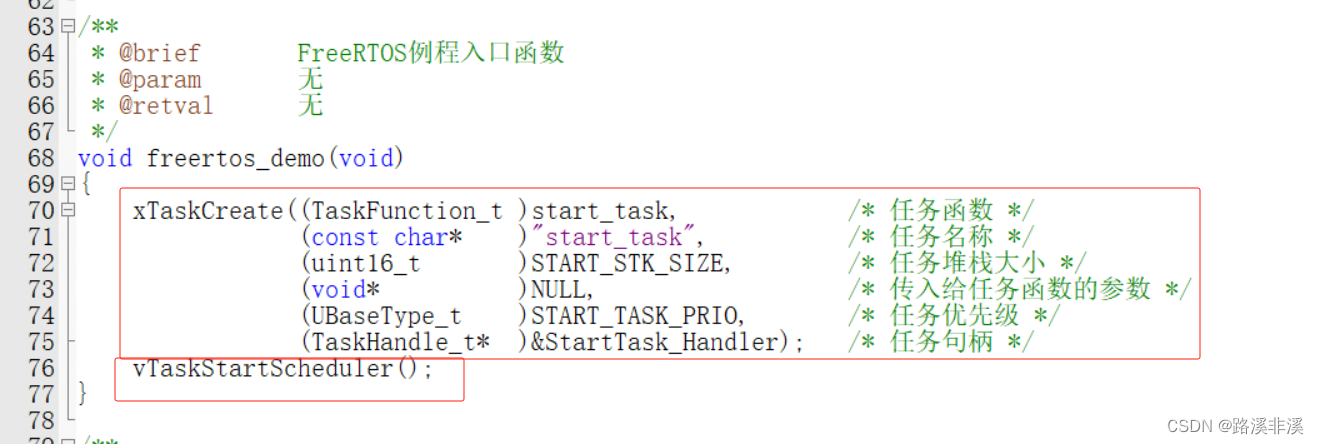 FREERTOS任务详解_freertos多任务-CSDN博客