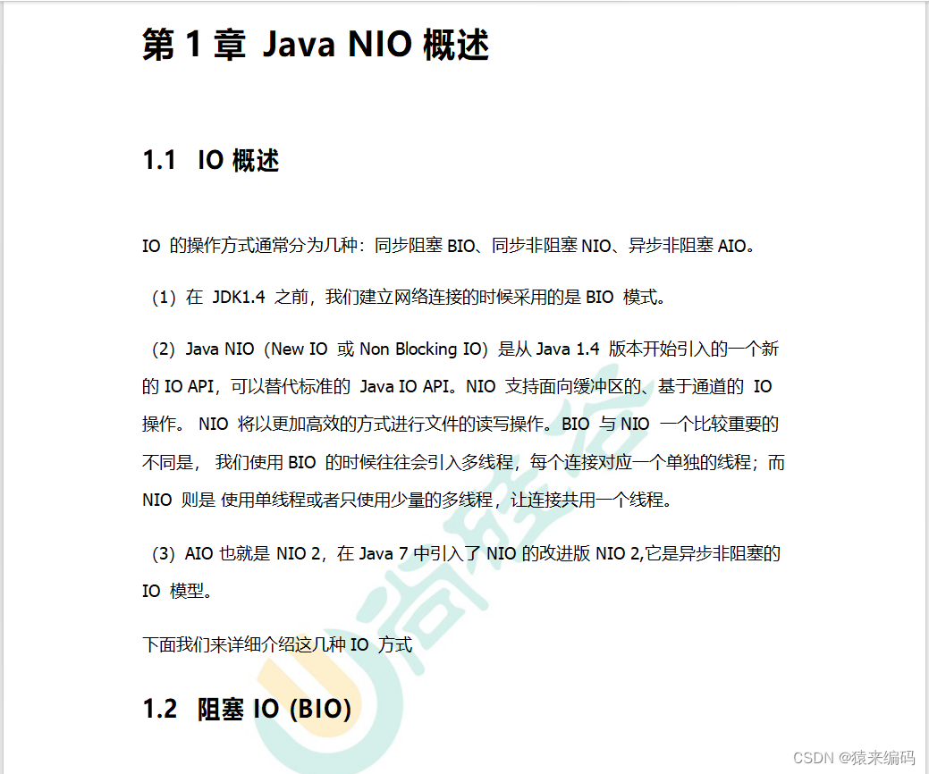 一款免费的PDF转换工具分享