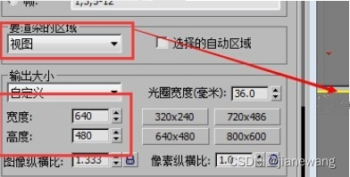 3D建模素材分层渲染怎么操作？