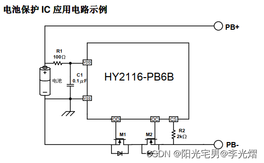 【电源专题】为什么带电量计芯片的电池MOS保护要放在高侧