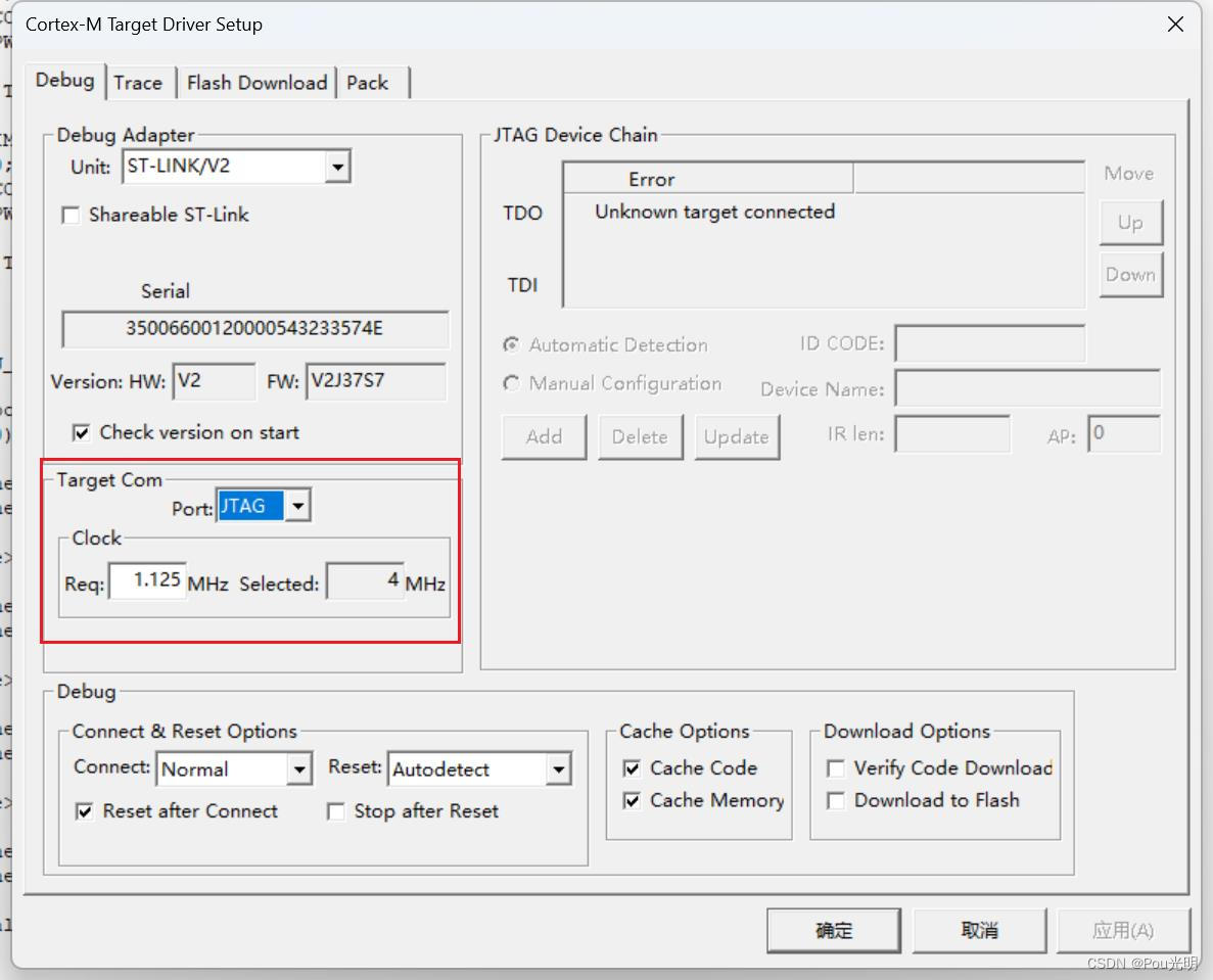 Keil5 ST-LINK setting闪退问题解决