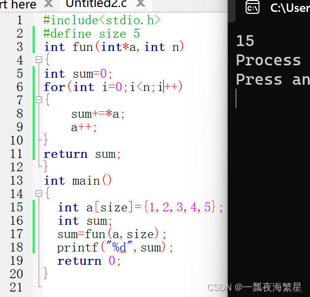 自定义函数中的（int*a,int*b）与（int*a,int n）