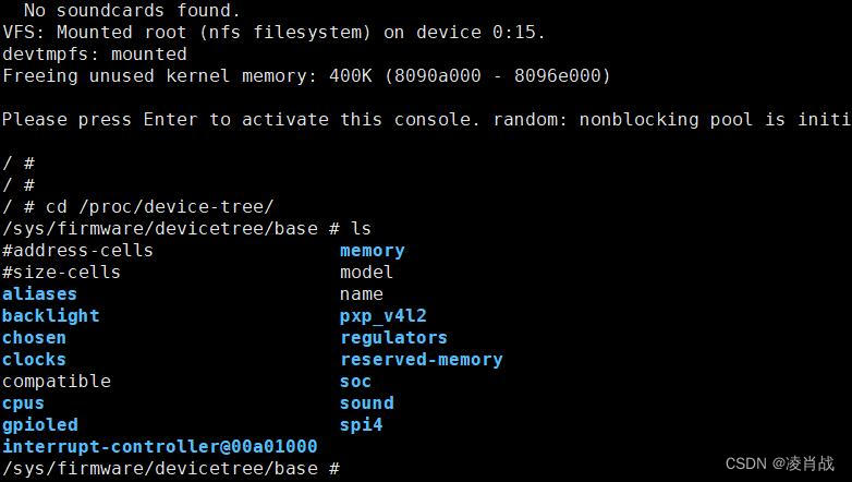 pinctrl子系统与gpio子系统实验-测试设备树文件