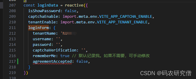 详细分析Vue3中的reactive（附Demo）