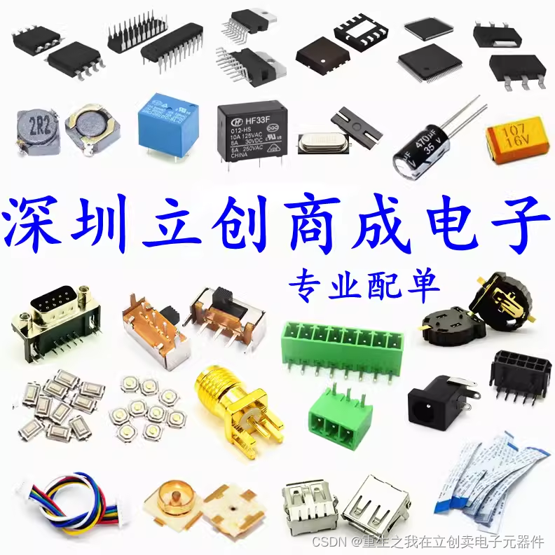 TC1-1-13M SMD-5P 4.5-3000MHZ RF千兆射频变压器