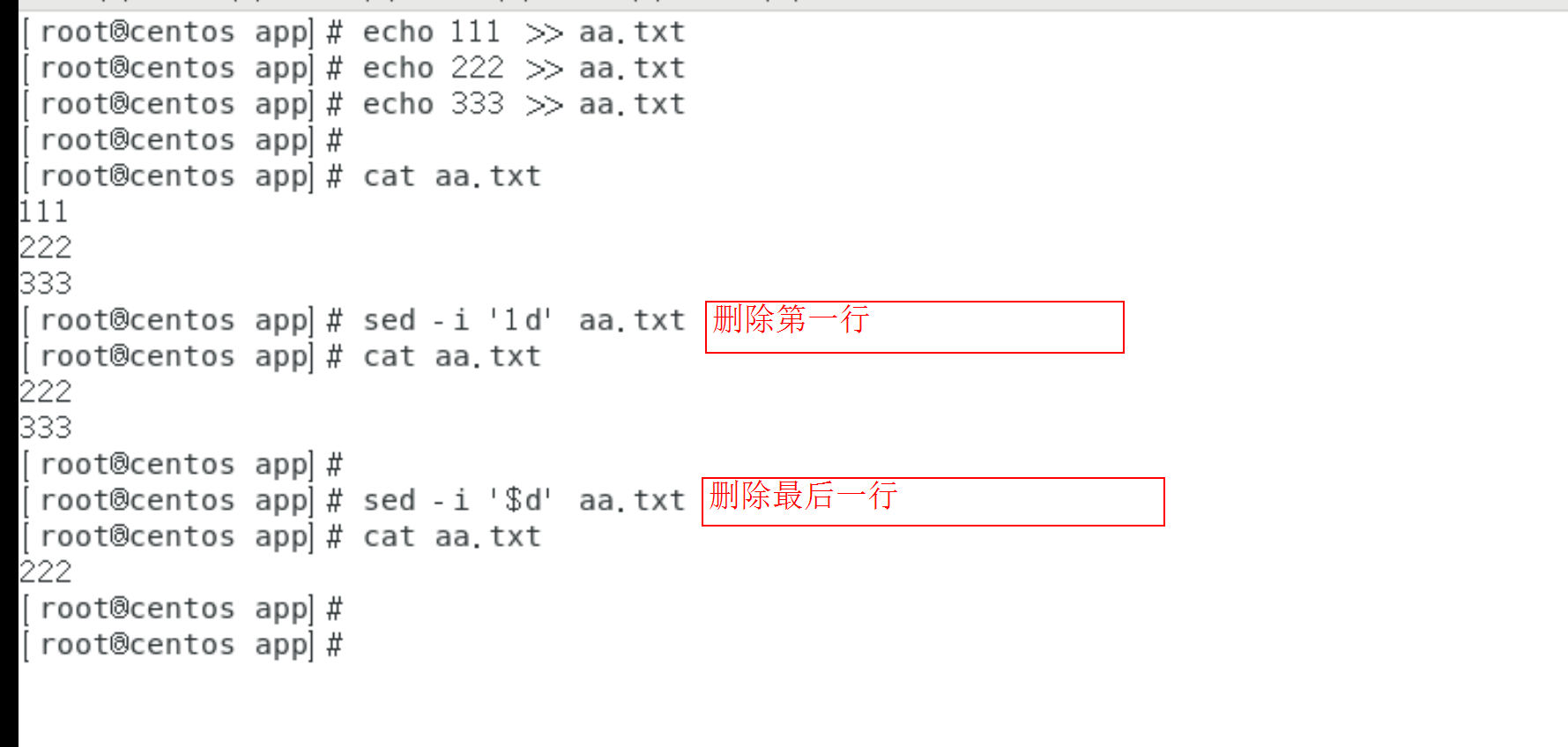 linux sed命令删除一行/多行_sed删除第一行/linux删除文件某一行