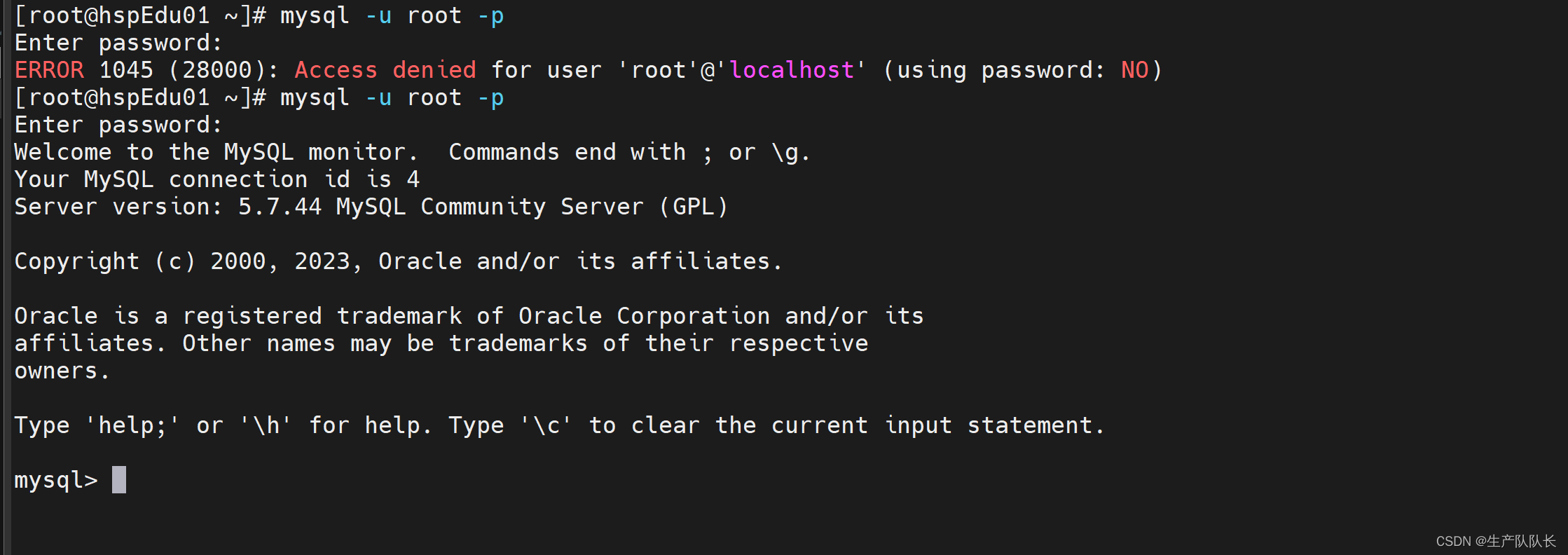 MySQL：找回root密码