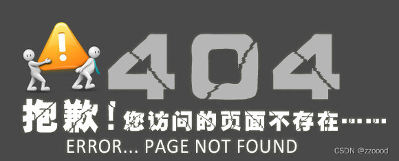 【Fastadmin】自定义404页面