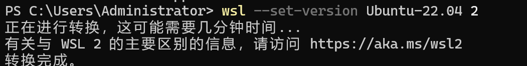 【运维】WSL1如何升级到WSL2