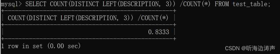 mysql：在字符串类型的列上创建索引，建议指定索引前缀长度