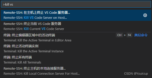 xshell可以远程登录服务器但是vscode一直显示让输入密码的解决方案