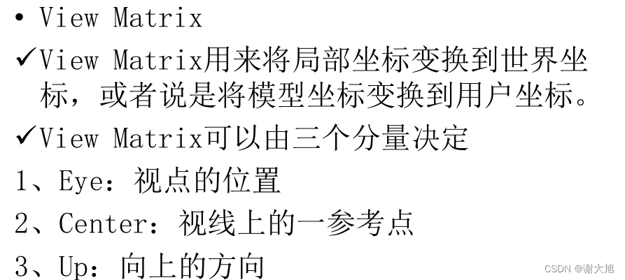 <span style='color:red;'>3</span>D<span style='color:red;'>空间</span><span style='color:red;'>坐标</span>到2D屏幕<span style='color:red;'>坐标</span>