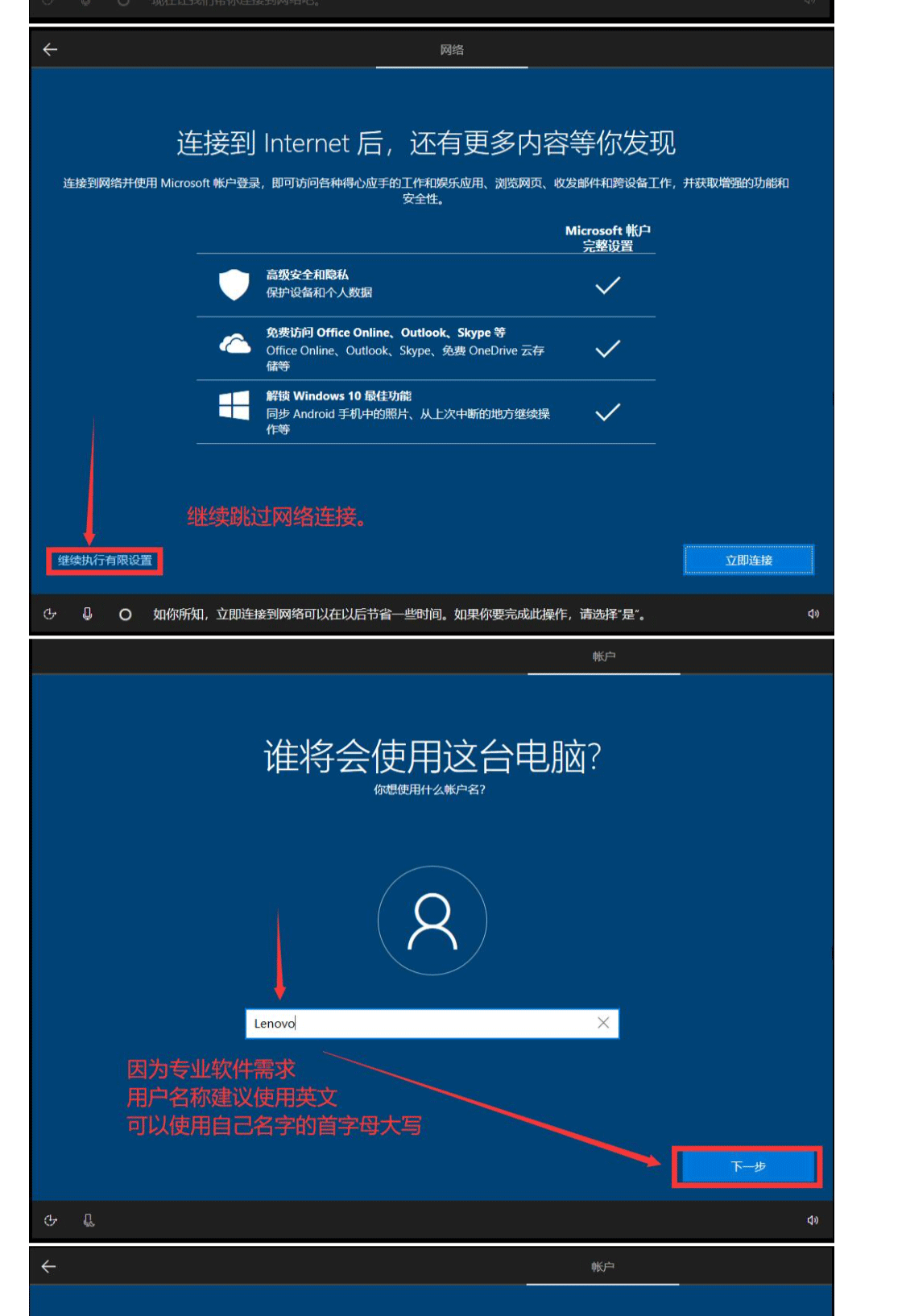 官方工具100重裝純淨版windows系統