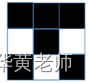 1335：【例2-4】<span style='color:red;'>连通</span><span style='color:red;'>块</span>