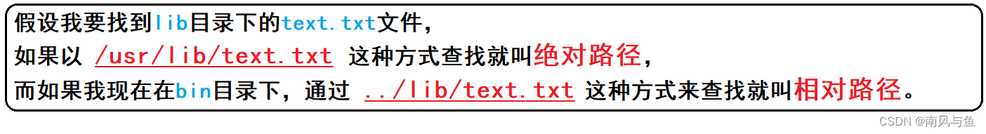 Linux常见指令,第13张