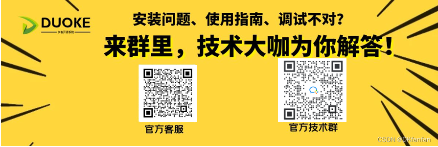 多客陪玩系统源码，线上游戏开黑陪玩，线下预约家政服务，语音陪聊，陪玩成品搭建，源码交付，支持二开，陪玩系统开发