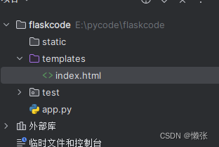 python实现文件下载上传