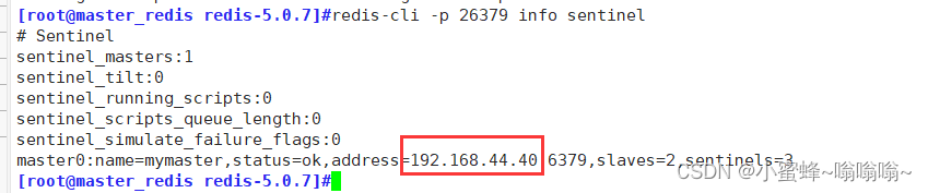 Redis 的主从复制、哨兵