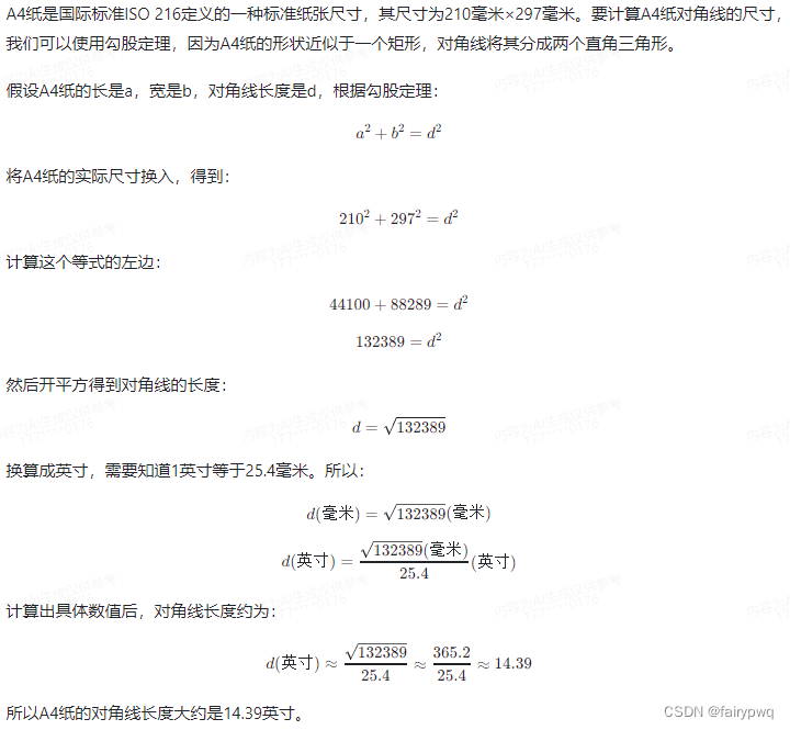 各类电纸书使用体验