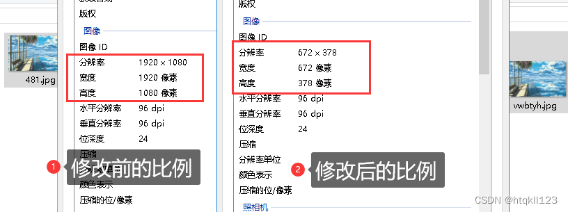 批量修改图片比例大小,让效率倍增!