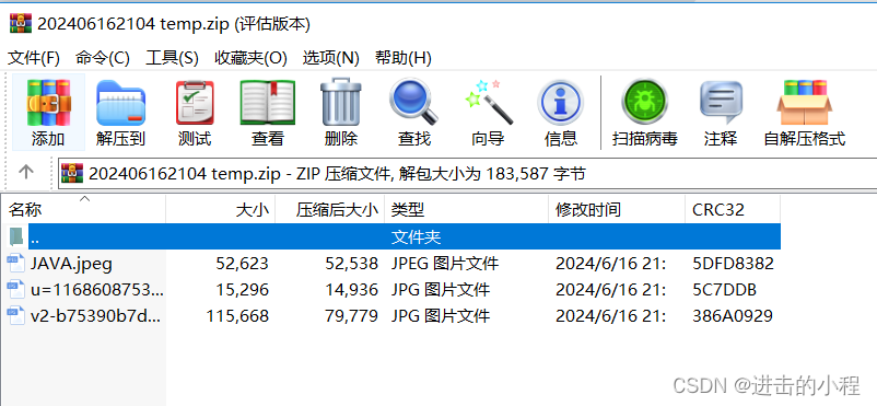 JAVA开发 选择多个文件，系统运行后自动生成ZIP压缩包