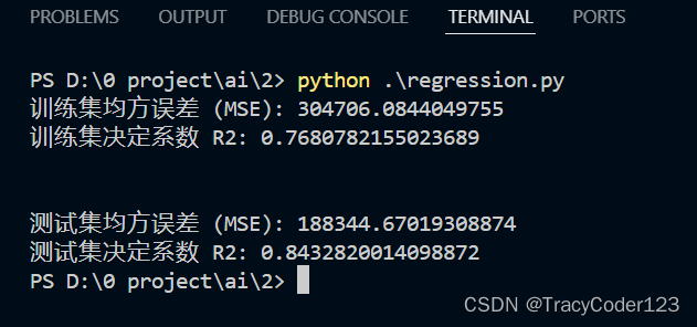 AI应用实战2：使用scikit-learn进行回归任务实战