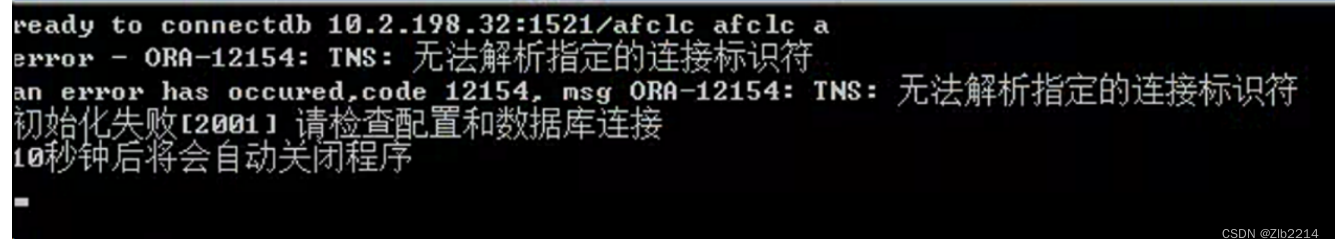 windows 下用使用api OCI_ConnectionCreate连接oracle报错 TNS:无法解析指定的连接标识符