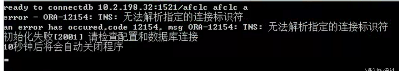 windows 下用<span style='color:red;'>使用</span>api OCI_ConnectionCreate<span style='color:red;'>连接</span><span style='color:red;'>oracle</span>报错 TNS:<span style='color:red;'>无法</span><span style='color:red;'>解析</span>指定<span style='color:red;'>的</span><span style='color:red;'>连接</span>标识符