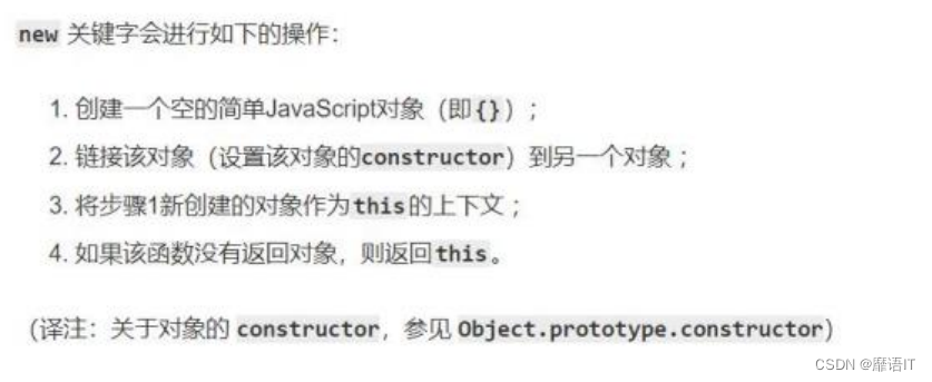 靡语IT:JavaScript函数