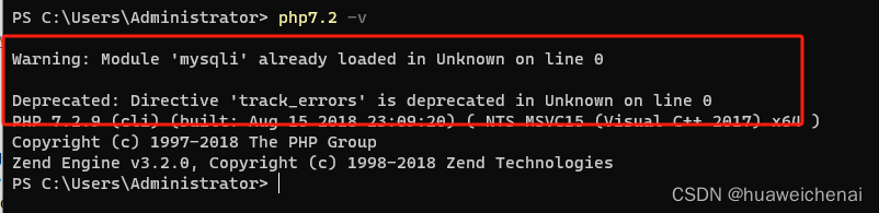 PHP<span style='color:red;'>安装</span><span style='color:red;'>后</span><span style='color:red;'>错误</span>处理