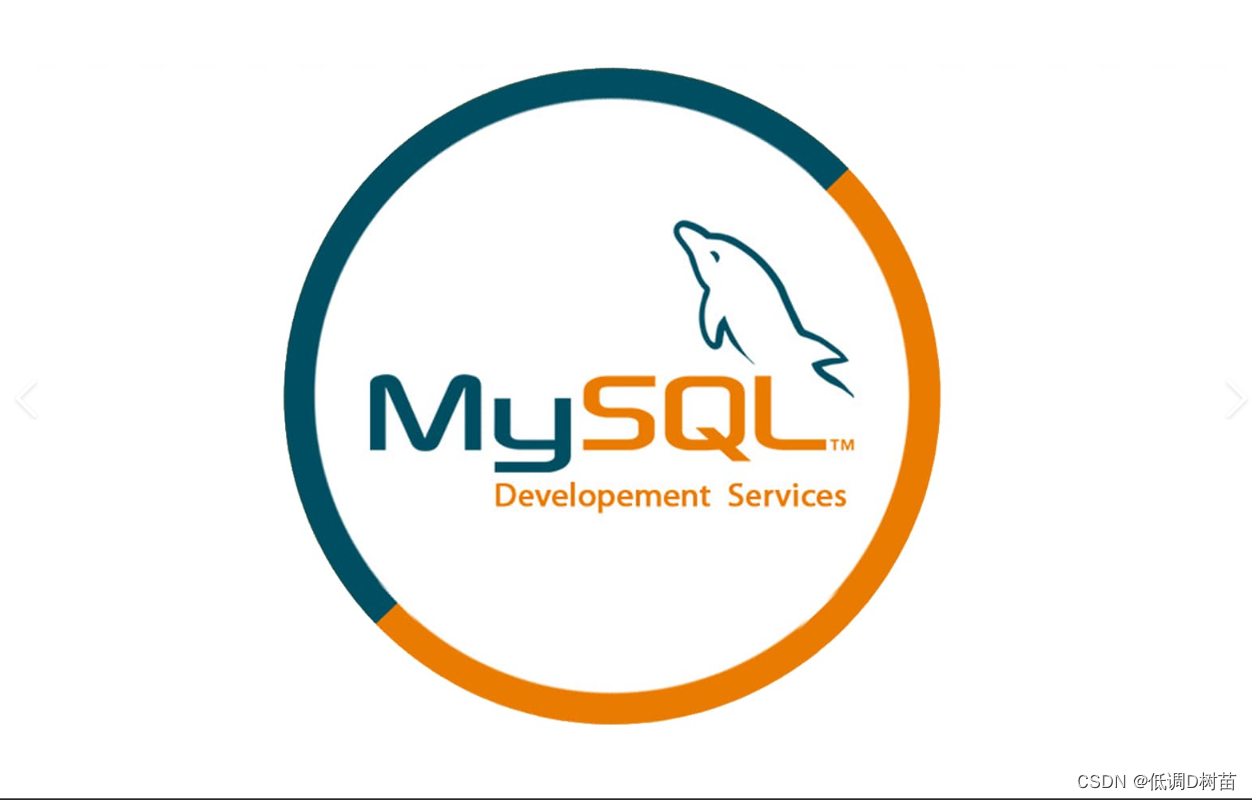 在线安装MySQL5.7