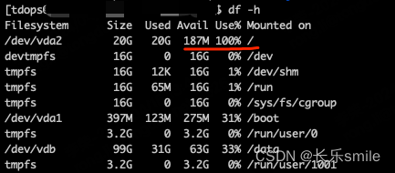 【总结】jdk安装配置后，执行报错java: error while loading shared libraries: libjli.so