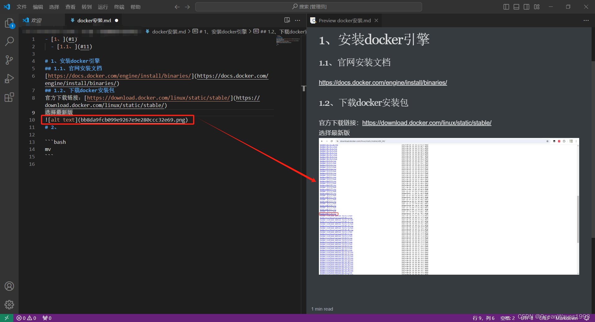 vscode 检查更新 没有检查更新按钮