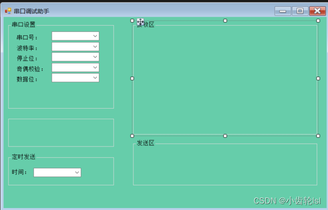 Modbus通信协议（4）--VS基于C#制作串口助手