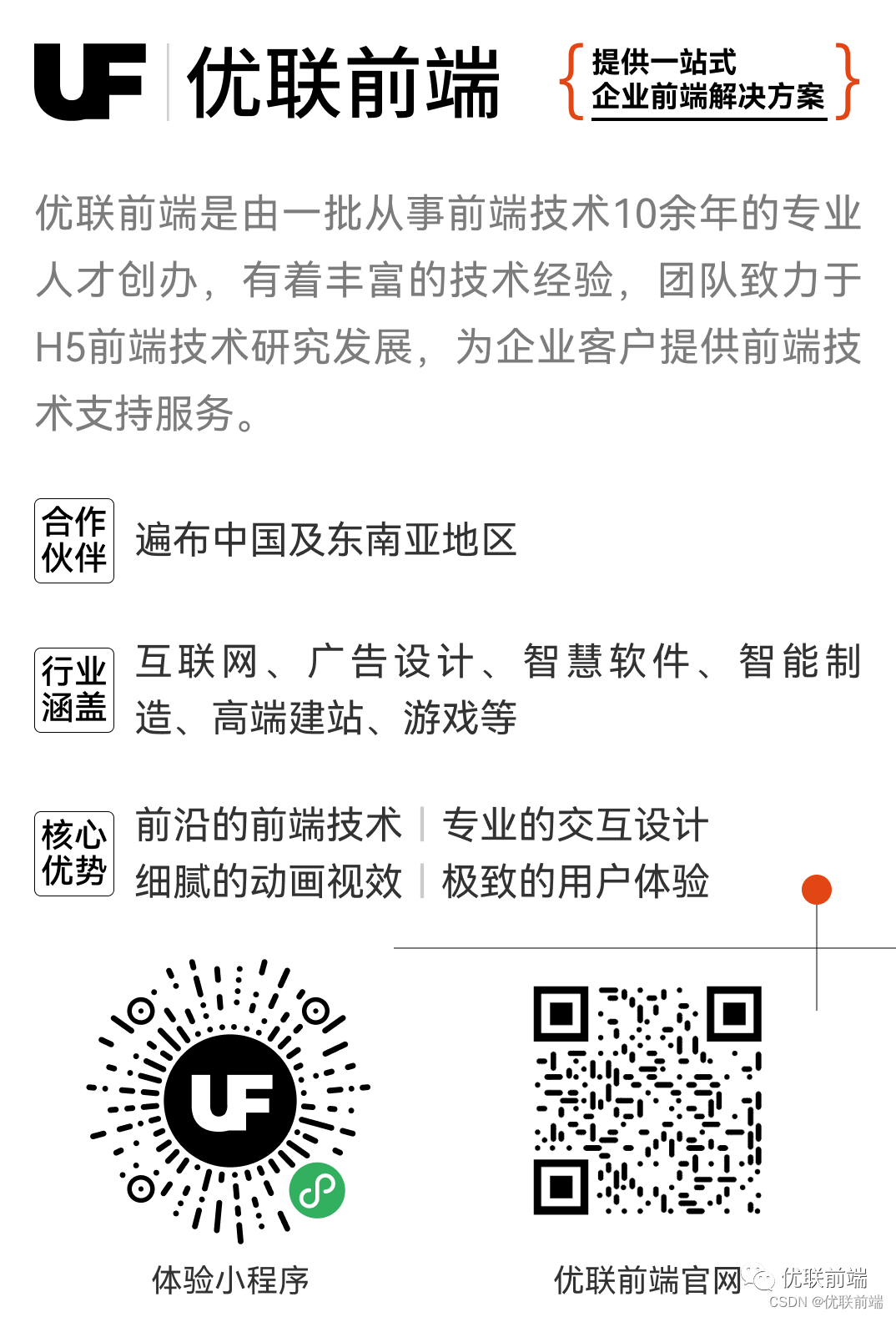 Postman、Apifox、Apipost用哪个？