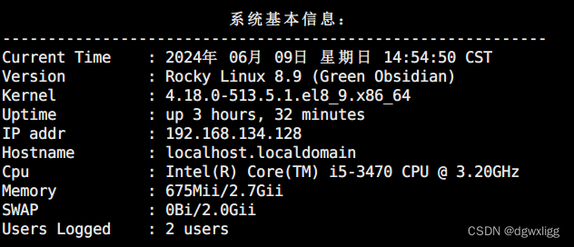 轻松掌握系统概况,提升工作效率