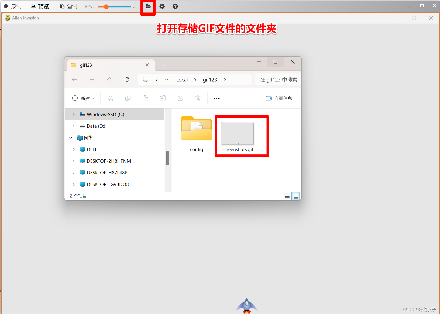 【办公工具】Windows 平台GIF录屏工具Gif123的下载和使用方法