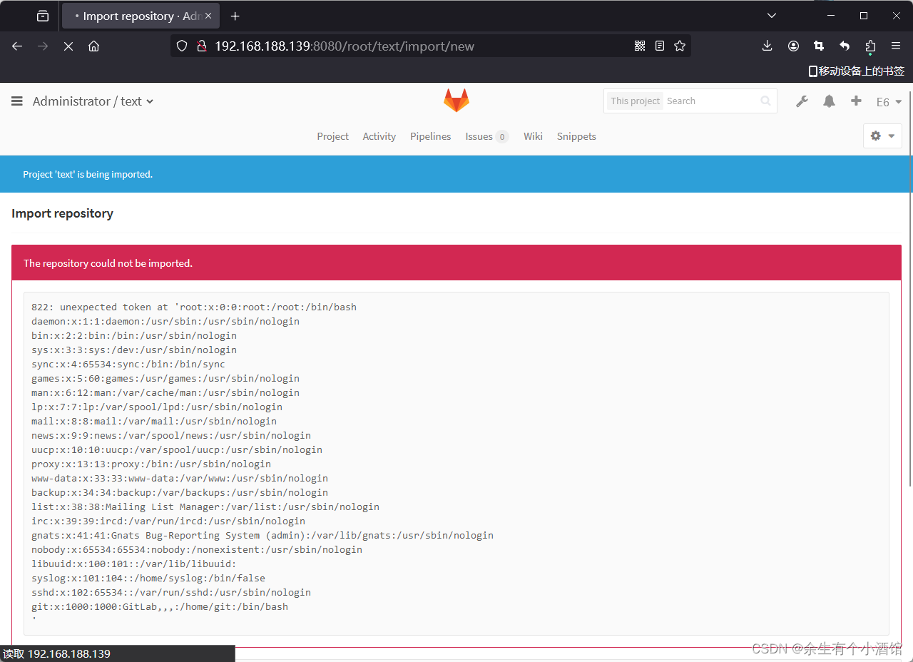 vulhub中GitLab 任意文件读取漏洞复现（CVE-2016-9086）