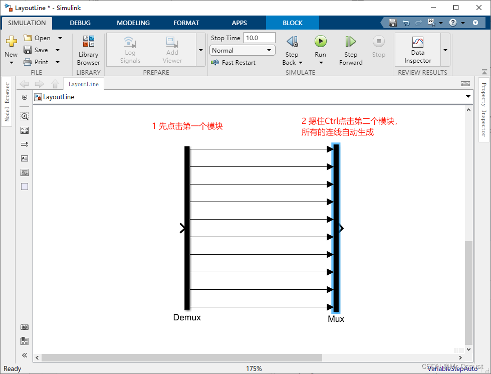 【研发日记】Matlab/Simulink技能解锁(五)——Simulink布线技巧